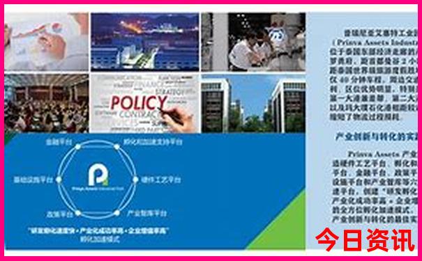 正版小鱼儿免费资料大全