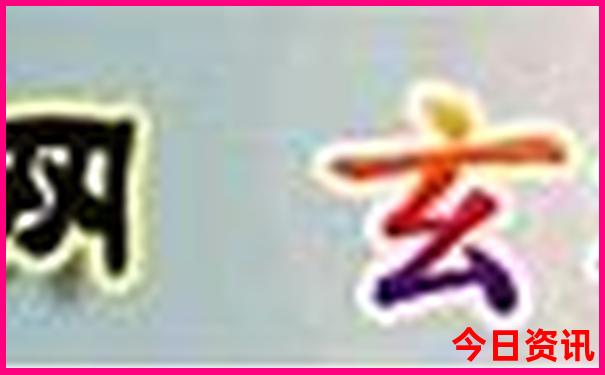 神农架有哪些好玩的景点