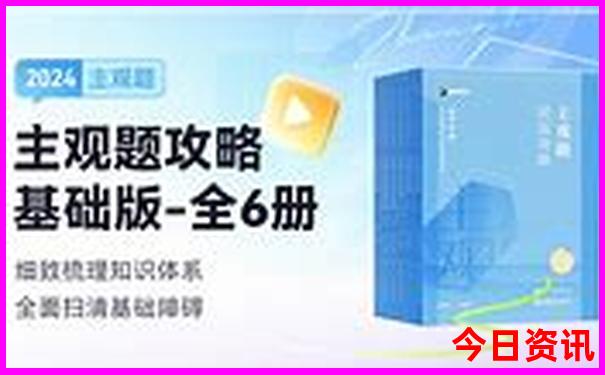 横店影视城清明上河图游玩攻略