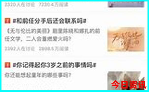 成都白天必玩三个地方
