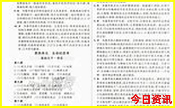 连江一日游必去景点