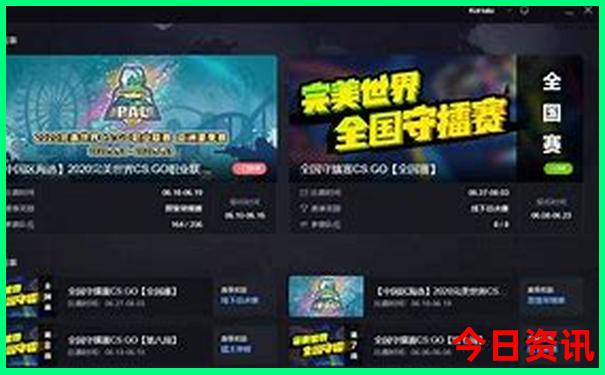 8月份去哪里旅游最好国内