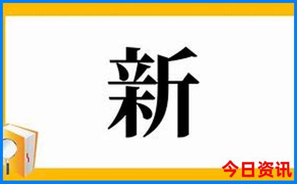 三地开什么号码今天中奖