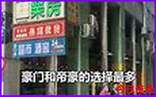 长白山十大景点排行榜