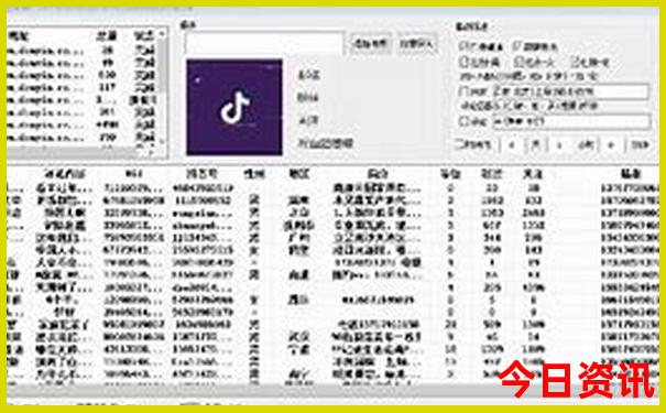 湖南名山排名前十名