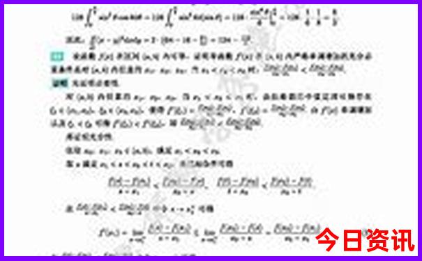 11月全国旅游最佳排行