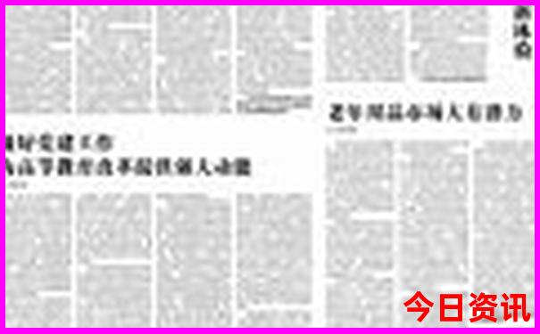 军人优待证去北京有哪些免费景点