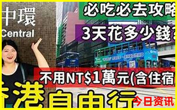 领取入口2025全新资料港澳全新权威资料免费攻略大全-7777788888管家婆老家
