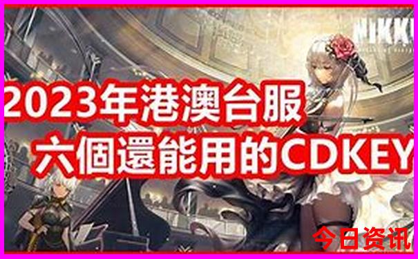领取入口2025全新资料港澳全新权威资料免费攻略大全-澳门管家婆100%精准